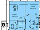 2-к. квартира, 56,4&nbsp;м²