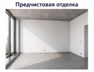 Студия, 21,1 м²