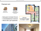 4-к. квартира, 79,6&nbsp;м²