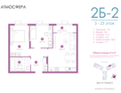 2-к. квартира, 56&nbsp;м²