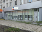 Помещение свободного назначения, 260&nbsp;м²
