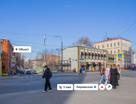 Помещение свободного назначения, 703,4&nbsp;м²
