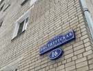 2-к. квартира, 53,3&nbsp;м²