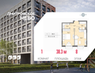 1-к. квартира, 38&nbsp;м²