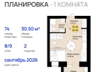 1-к. квартира, 30&nbsp;м²