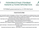 Одноэтажный дом, 101 м²
