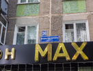 2-к. квартира, 44,8 м²
