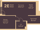 2-к. квартира, 54 м²