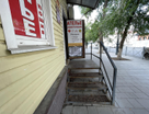 2-к. квартира, 30,5 м²