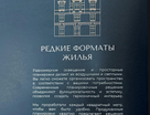 1-к. квартира, 46,9&nbsp;м²
