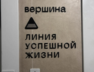 2-к. квартира, 58,3 м²