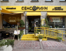 Торговые помещения, 308&nbsp;м²