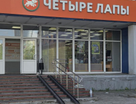 Помещение свободного назначения, 628,1&nbsp;м²