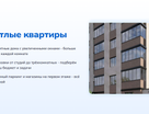 Студия, 26,3&nbsp;м²