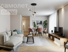 3-к. квартира, 116&nbsp;м²