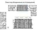 Помещение свободного назначения, 355,5&nbsp;м²