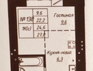Студия, 24,6&nbsp;м²