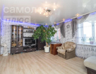 3-к. квартира, 94,8&nbsp;м²