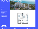 1-к. квартира, 38&nbsp;м²