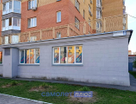 Помещение свободного назначения, 325,6 м²