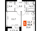 1-к. квартира, 41 м²