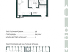 1-к. квартира, 35&nbsp;м²