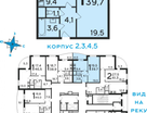 1-к. квартира, 39,4&nbsp;м²