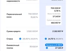 2-к. квартира, 43,5&nbsp;м²