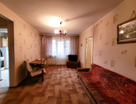 2-к. квартира, 44 м²