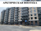 2-к. квартира, 48,6&nbsp;м²