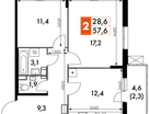 2-к. квартира, 57&nbsp;м²