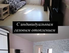 3-к. квартира, 58,5&nbsp;м²