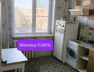 3-к. квартира, 63,6 м²