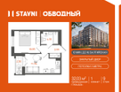 1-к. квартира, 30&nbsp;м²