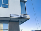 2-к. квартира, 73&nbsp;м²