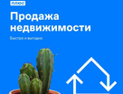 2-к. квартира, 50 м²