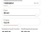 1-к. квартира, 52,8&nbsp;м²