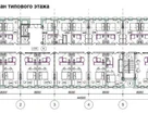 2-к. квартира, 44&nbsp;м²