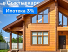 Участок (садоводство), 10,8 сот.