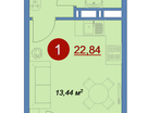 Студия, 22,8&nbsp;м²