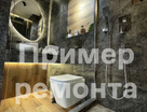 1-к. квартира, 44&nbsp;м²