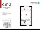 Студия, 20 м²