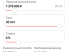 2-к. квартира, 71,3&nbsp;м²