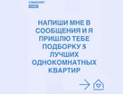 1-к. квартира, 39,3&nbsp;м²
