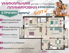 4-к. квартира, 117&nbsp;м²