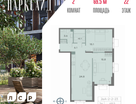 2-к. квартира, 68 м²