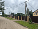 Участок (личное подсобное хозяйство), 18 сот.
