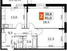 2-к. квартира, 61&nbsp;м²