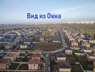 1-к. квартира, 42,6&nbsp;м²