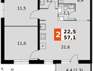 2-к. квартира, 57&nbsp;м²